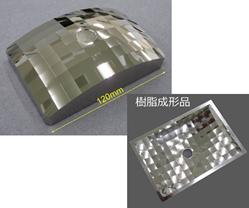 車燈用反射模具